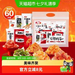 卫龙 辣条零食大礼包757g60包