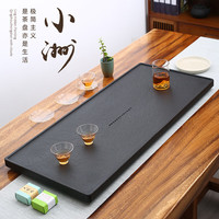 艾格辰 天然乌金石茶盘家用简约款