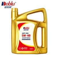 诺贝润 全合成机油 汽车保养汽机油 SN级 润滑油汽车用品 全合成SN 5W40 4L 汽机油