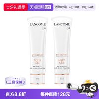 兰蔻 小白管防晒 通勤出游贴妆亲肤高倍隔离防晒50ml*2