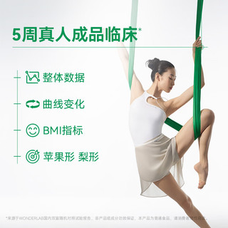 万益蓝 WONDERLAB S100益生菌粉 100瓶
