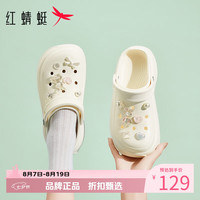 红蜻蜓 女士夏季外穿洞洞鞋 厚底增高凉鞋子百搭两穿凉拖鞋休闲沙滩凉鞋