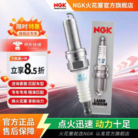 NGK 摩托车镍合金火花塞LMAR8A-9适用于
