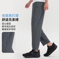 特步 男款运动长裤