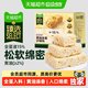 天猫超市 黄油全蛋 沙琪玛 400g*1箱 中式糕点
