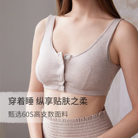 Nest Designs 哺乳内衣  无钢圈前开扣内衣文胸