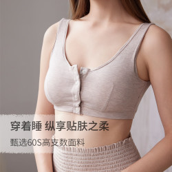 Nest Designs 哺乳内衣  无钢圈前开扣内衣文胸