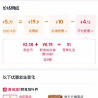 订单截图缩略图
