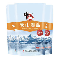 中盐 天山湖盐300g*3 无碘盐 无抗结剂湖盐食用盐