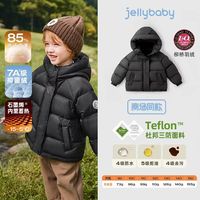 jellybaby 抗菌绒三防蓄热 儿童羽绒服