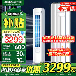 奥克斯 空调KFR-51LW/BPR3GQS1(B1)