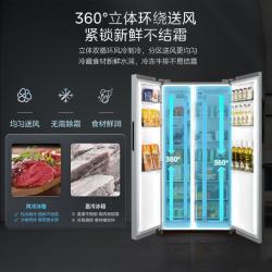 美的 冰箱MR-598WKPEA钛钢灰-星烁