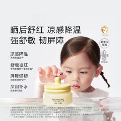 newpage 夏季面霜宝宝安心霜婴幼儿护肤补水保湿霜润肤乳10g