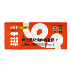 小黄象 意大利番茄烩肉酱意大利面267g*5袋