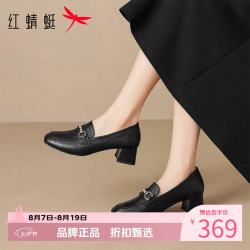 红蜻蜓 女鞋羊皮革乐福鞋子 一脚蹬女士小皮鞋通勤百搭单鞋休闲妈妈鞋子