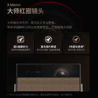 极米投影 极米主机长焦RS10 Ultra大师版