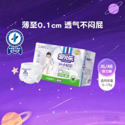安儿乐 小轻芯拉拉裤XL48片*2包