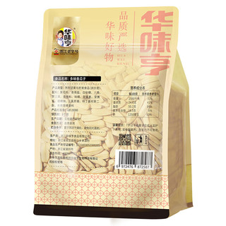 华味亨 古法大颗粒香瓜子 300g*3袋 休闲零食