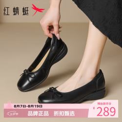 红蜻蜓 女鞋蝴蝶结牛皮革单鞋 方头小皮鞋女士粗跟休闲单鞋一脚蹬妈妈鞋