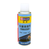 迈克 MICHEL 车窗润滑剂 200ml