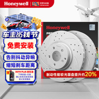 霍尼韦尔 刹车盘高碳前盘适用宝马MINI/120i/125i/220i/225i/X1/X2 HD15054