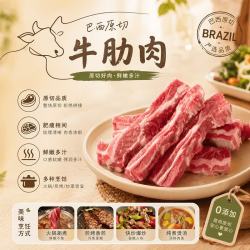 沃典 澳洲谷饲安格斯原切牛肋条500g*3袋牛肉煎烤炖汤源头直发 澳洲谷饲原切牛肋条1.5kg