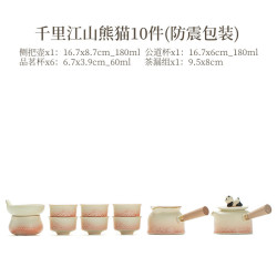 艾格辰 高档功夫茶具套装10件安全包装
