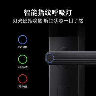 龙霆 德施曼旗下智能门锁电子锁指纹锁密码锁执手款防盗把手入户门T3W T3