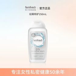 芳芯 女性清洗液私处护理液 经期特护型 250ml