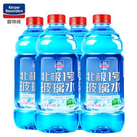 固特威玻璃水防冻汽车玻璃水去油膜雨刮水冬季玻璃水-15度1.3L*4瓶