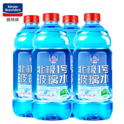 固特威玻璃水防冻汽车玻璃水去油膜雨刮水冬季玻璃水-15度1.3L*4瓶