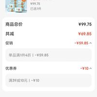 订单截图缩略图