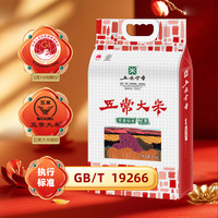 88VIP：五米常香 五常稻香大米5kg