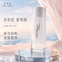 圣美伦香水正品爱琴海女士香水少女花果淡香持久留香清新淡雅送女朋友 爱琴海