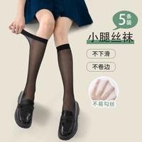 皮尔·卡丹 女士丝袜 5双 透气防滑薄款