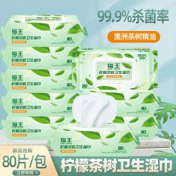 猫王 柠檬茶树卫生杀菌湿巾 80片*1包