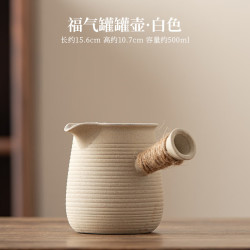 艾格辰 围炉煮茶陶罐套装