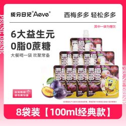 成分日记 益生元西梅汁 100ml*8袋