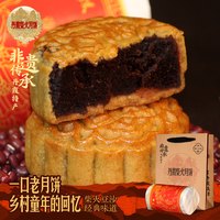 移动端：丹霞许记 柴火红豆沙月饼 480g*1筒 4个装