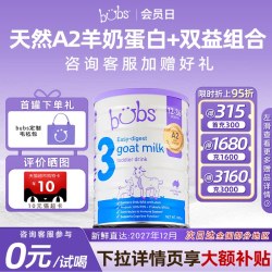 bubs A2蛋白系列 婴儿羊奶粉 澳版