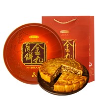 移动端：金九月饼 五仁金腿广式大月饼