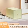枣动 桌面收纳盒 抽屉整理盒