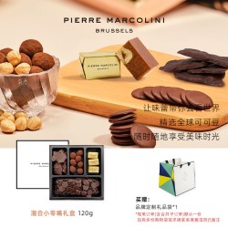 PIERRE MARCOLINI PM比利时巧克力小金罐榛果坚果喜糖新年礼盒