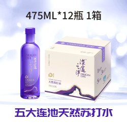 深邃之净 五大连池天然苏打水 475ml*12瓶