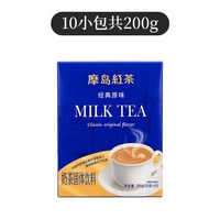 移动端：摩岛 奶茶粉 200g*1袋 经典原味