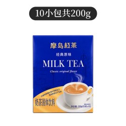 摩岛 奶茶粉 200g*1袋 经典原味