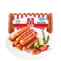 移动端：Maverick 脆皮热狗肠原味1kg早餐香肠火腿肠烤肠烧烤食材中粮