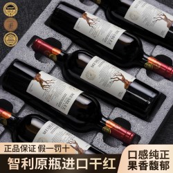 曼恩斯堡 红酒整箱智利原瓶13.5度干红葡萄酒高档礼盒6瓶装