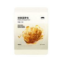 爷爷不泡茶 手撕面包 烘焙吐司蛋糕点心