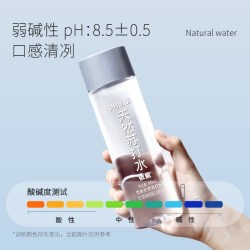 依能 天然苏打水 pH8.0+弱碱无气饮用水